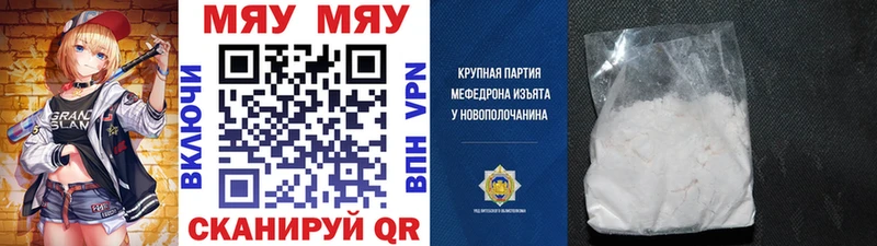 Магазины продажи наркотиков Пыталово Гашиш Кокаин СК Каннабис АМФ Мефедрон