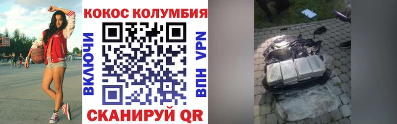 КОКАИН 99% hydra онион Пыталово