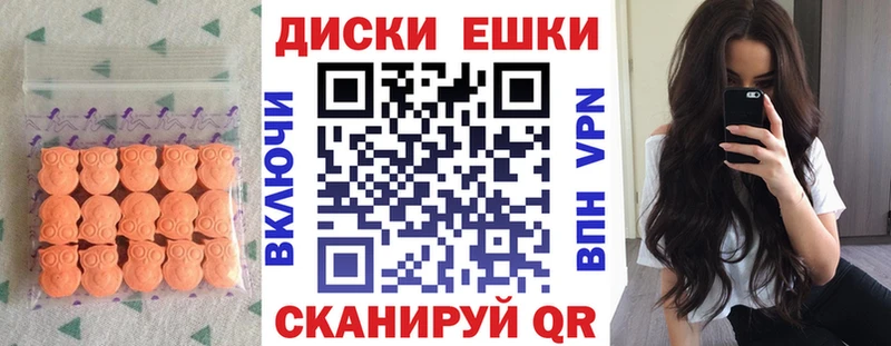 ЭКСТАЗИ VHQ  Пыталово 