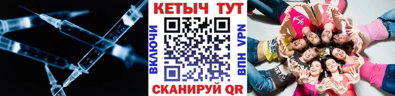 КЕТАМИН VHQ  Пыталово 