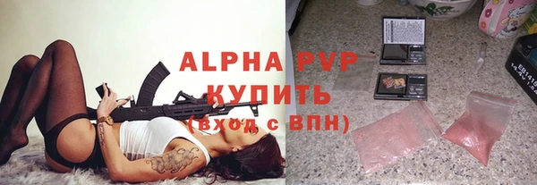 прущий лед Армянск