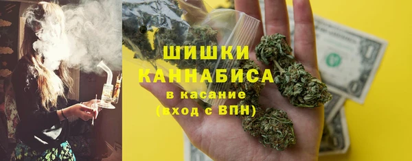 прущий лед Армянск