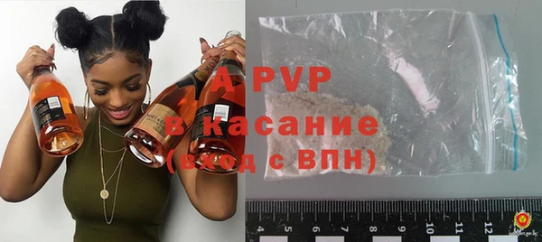 прущий лед Армянск