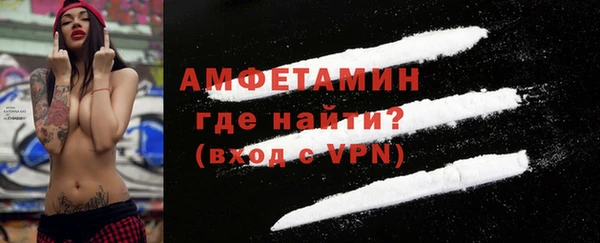прущий лед Армянск