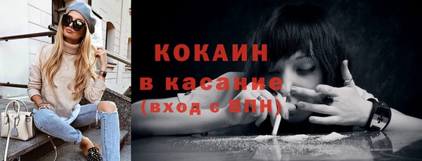 мяу мяу кристалл Аркадак