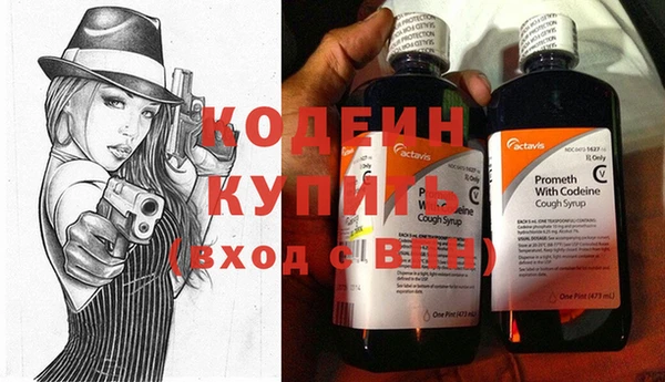 прущий лед Армянск