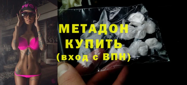мяу мяу кристалл Аркадак