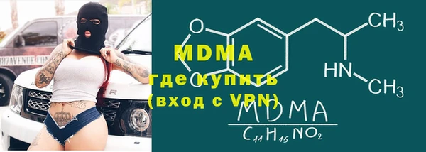 мяу мяу кристалл Аркадак