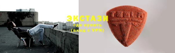 мяу мяу кристалл Аркадак