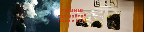 мяу мяу кристалл Аркадак