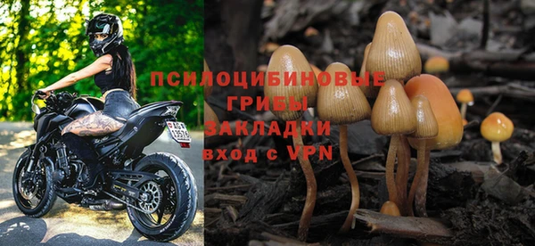 мяу мяу кристалл Аркадак