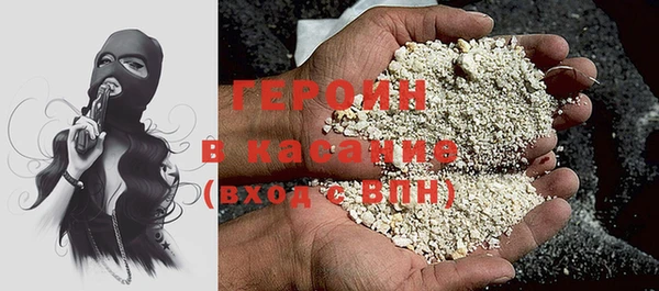 прущий лед Армянск