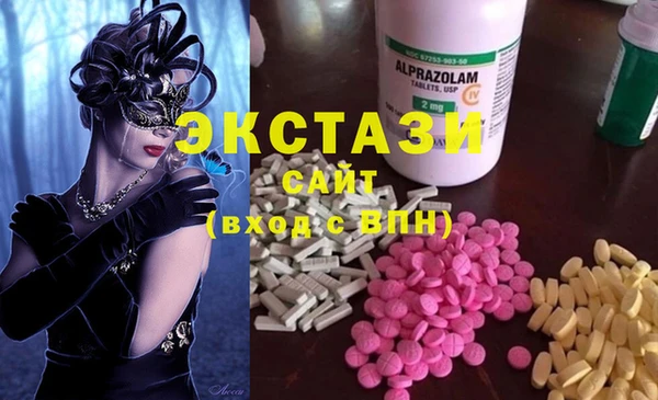 прущий лед Армянск