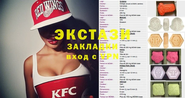 прущий лед Армянск