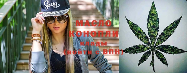 прущий лед Армянск