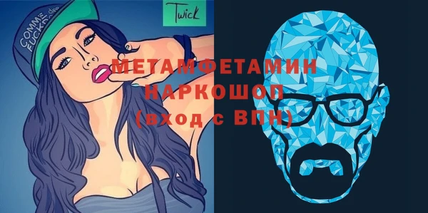 мяу мяу кристалл Аркадак