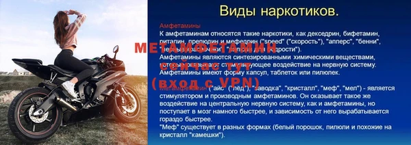 мяу мяу кристалл Аркадак