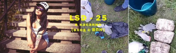 мяу мяу кристалл Аркадак