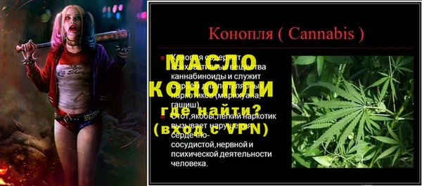 мяу мяу кристалл Аркадак