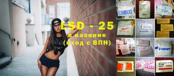 прущий лед Армянск