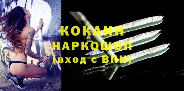 прущий лед Армянск