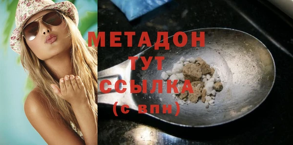 прущий лед Армянск