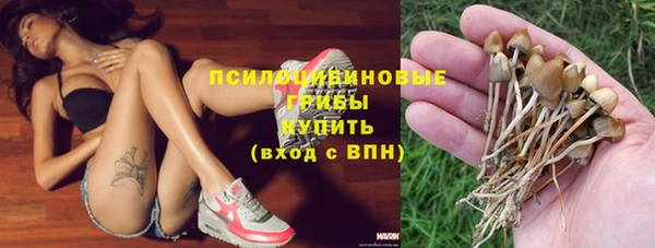мяу мяу кристалл Аркадак