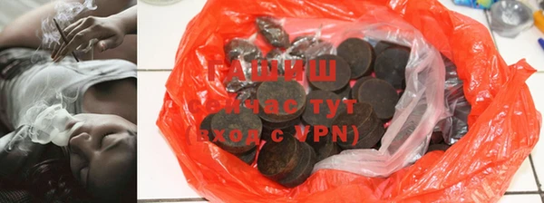 прущий лед Армянск