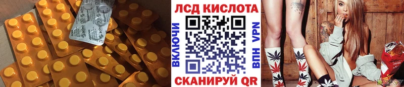 kraken как войти  Пыталово  ЛСД экстази ecstasy 