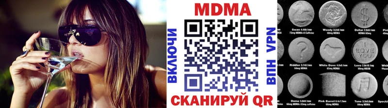 ОМГ ОМГ сайт  Пыталово  МДМА молли  наркошоп 