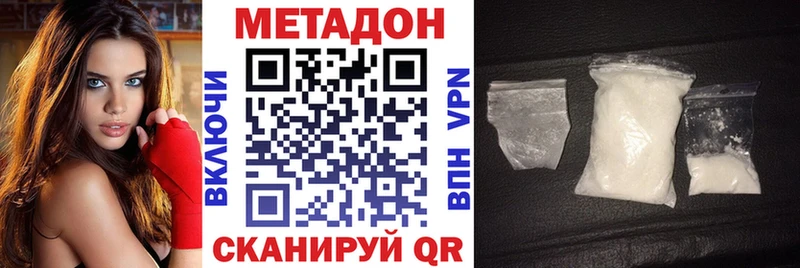 МЕТАДОН VHQ мега ссылки Пыталово