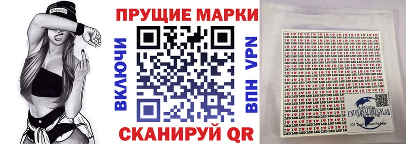 Марки N-bome 1500мкг  Пыталово 